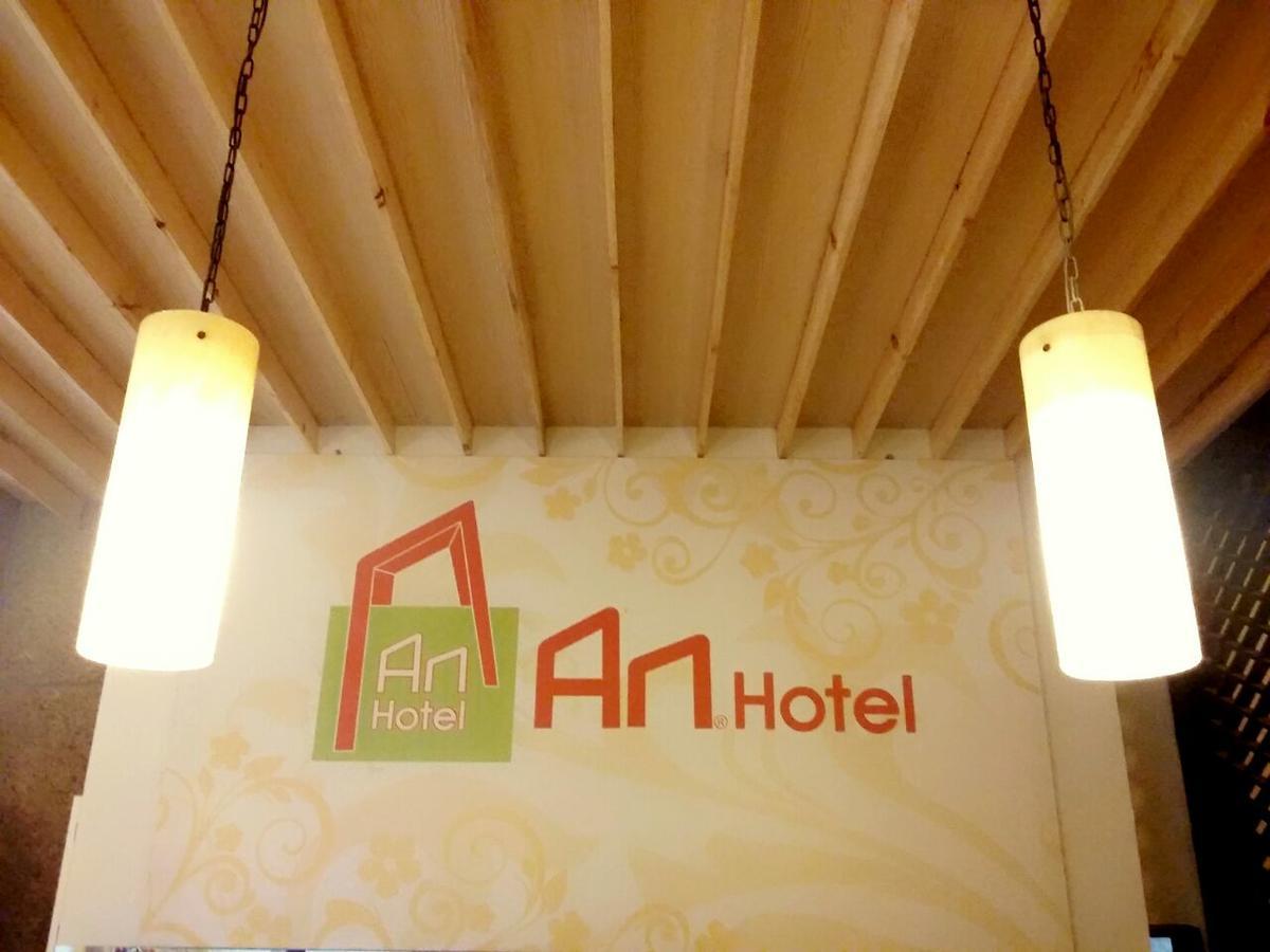 An Hotel Satrio Kuningan Jakarta Eksteriør bilde